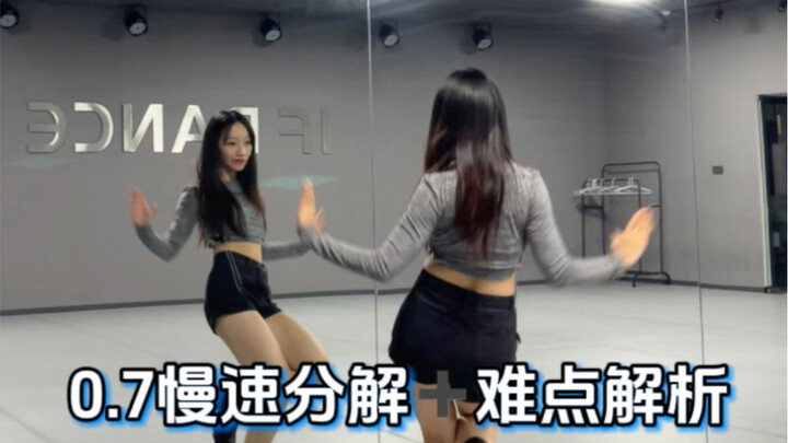 Babymonster《batter up》dance break / 0.7倍速翻跳+难点解析