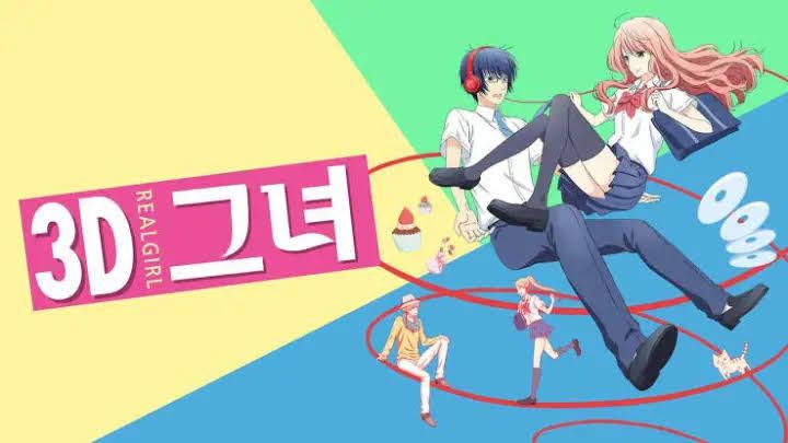 Anime Review #002 - 3D Kanojo: Real Girl (Deutsch/German) [REUPLOAD]  [EndoClassics] 