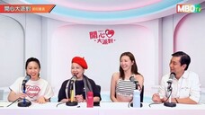 【開心大派對 20250524】吳若希做直播主持勁緊張 被排舞師讚跳舞有天份 望做跳唱歌手 #家燕媽媽 #吳若希 #感激跟你能夠遇見 #新城廣播