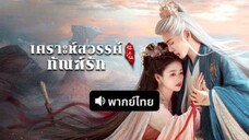 ฿  07-08