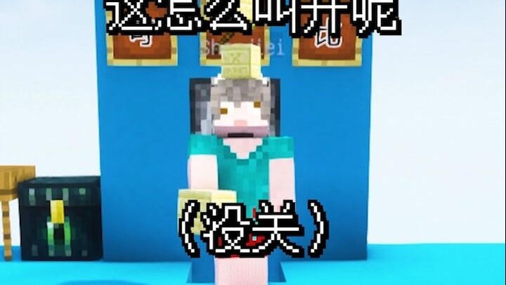 Không tắt nghĩa là đã mở à?