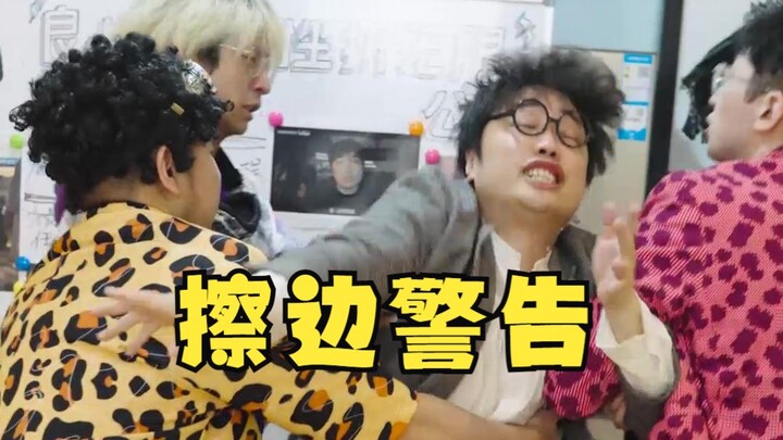 Why does it feel like everyone’s skating on the edge?