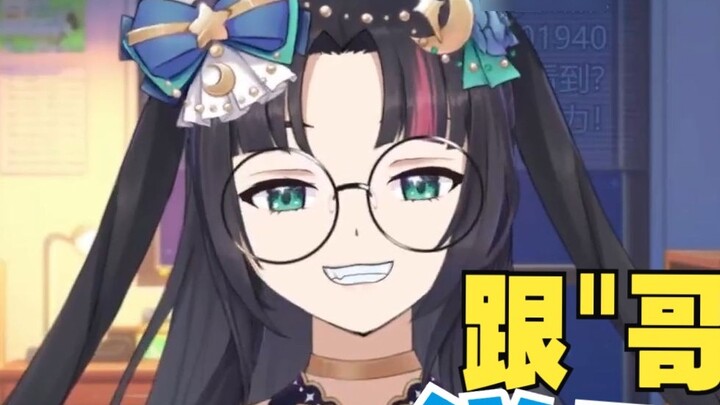 ah? Dude is actually a girl? do not--!