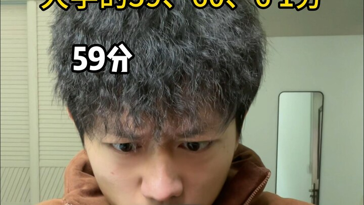 Perilaku siswa dengan nilai 59, 60, dan 61 di perguruan tinggi