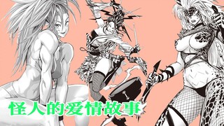 【一拳超人】怪人之间的爱情故事，性感囚犯对战龙级喵喵（重画的149话）