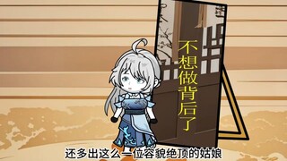 第六集
