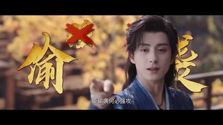 Ao Rui Peng 敖瑞鹏 * Sun Zhen Ni 孙珍妮 [ Pull Strings 师兄太稳健 ]
