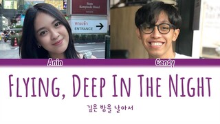 Kyuhyun  - Flying, Deep In The Night (깊은 밤을 날아서) | Cover by Anin & Cendy (Ai Cover)