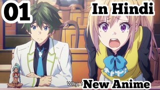 Musaigen no phantom world Explained in hindi || Episode 1 || cartoXpro