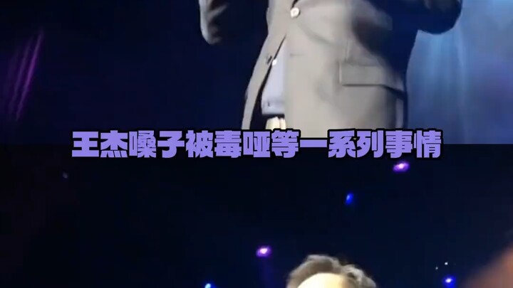 Shidai Fengjun SS, kalau kamu nekat mencuri ini, aku bakal maafin kamu sejenak! #JackieChan