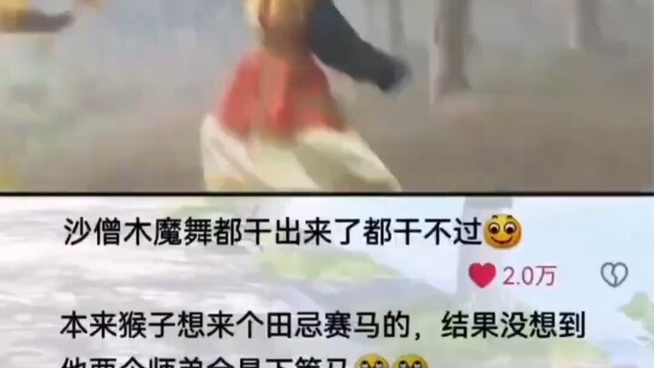 Satu lawan satu tidak unggul, karena kau adalah paman dari Sang Buddha; satu lawan tiga pun tak kala