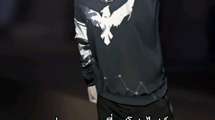 อย่าชอบเขาที่รูปโปรไฟล์ เดี่ยวเธอจะโวยวายถ้าเจอตัวจริง😆😛