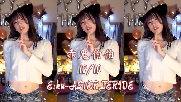 คุณลุงปีศาจแดง 12/10 E:ku - ASTER, JERIDE CK