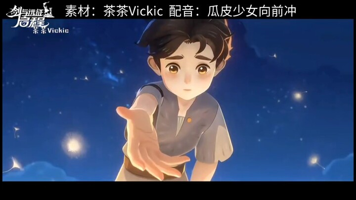 剑与远征启程：神之庇佑【角色中配】
