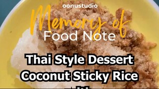 Memory of Thailand #Foodnote , Thai Dessert Style "Sweet Coconut Sticky Rice with Crispy fish"