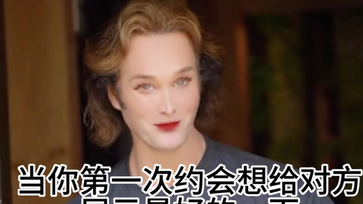 รอยยิ้มอันงดงามของเธอเหมือนดอกไม้ที่กำลังจะบาน