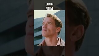 Знали ли вы, что в "Вспомнить все" ... #shorts #фильмы #фантастика