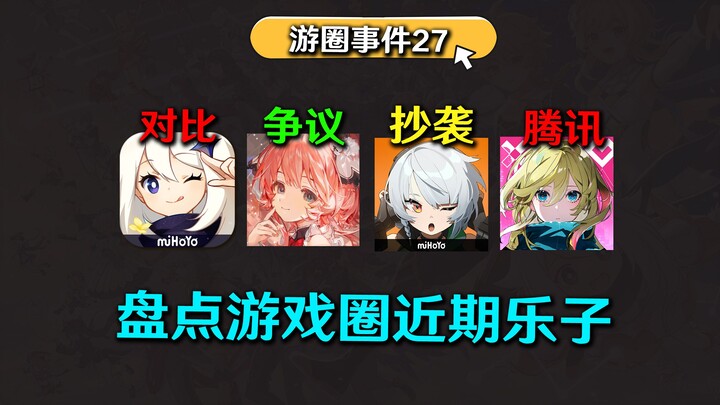 Genshin Impact’s disastrous pacing showdown! Has the Silver City, Moonlit Isle, been overshadowed? A