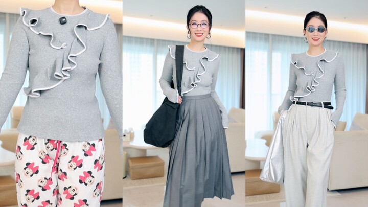 One-item rescue | Sister Chen is here to save your ugly clothes