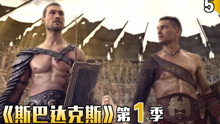 【Longgong】Sasi Duo vs. Legendary Gladiator "Shadow of Death" | Spartacus Season 1 Episode 5