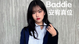 Video cover toàn bộ bài hát của Ahn Yu-jin, một ca sĩ của Đại học Quốc tế Thượng Hải?!