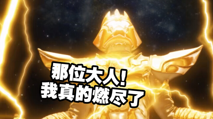 【浅浅的吐槽】有智慧但不多！王国头号大劳模——塔尔塔洛斯