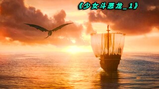 The king killed three young dragons, and to save his life he made a terrible pact with the dragon.