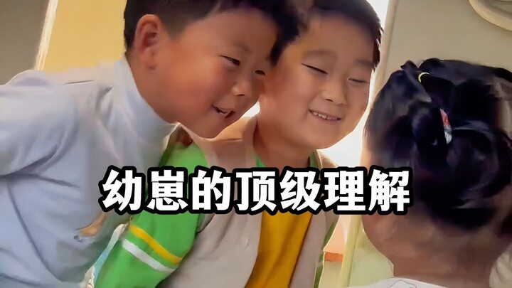 The top understanding of human cubs, one dares to teach, the other dares to learn