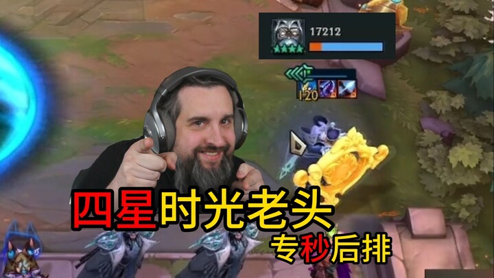 مصمم يونيتد، ذو اللحية الكبيرة، عجوز الزمن ذي الأربع نجوم!