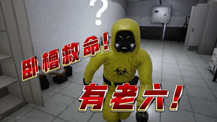 "Rekan Tim yang Baik"