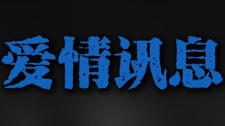 "但我想 我会让自己更坚强吧"