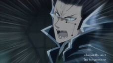 เบลเซบับเด็กพันธุ์นรกสั่งลุยตอนที่41