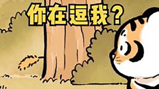 你这逗“猫”棒是在逗我？