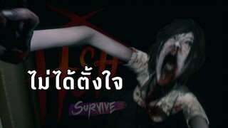 น้องเบลโมโหแล้วน้าาาาา - Home Sweet Home Survive