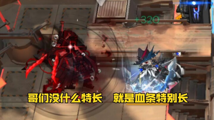 致敬传奇耐揍王——乌尔比安