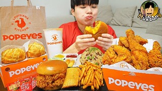 ASMR MUKBANG POPEYES 치킨먹방! 치킨 샌드위치 치즈스틱 후라이드치킨 CRISPY FRIED CHICKEN CHEESE SANDWICH EATING SOUND!