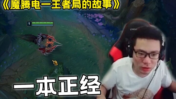 เขาทำได้อย่างไรให้ไม่หัวเราะ?