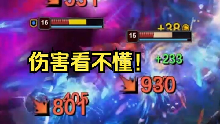 Who still plays traditional AD? The extreme penetration build delivers true damage with every shot!