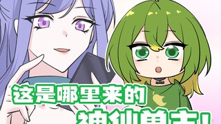 一稿过还反复约我的单主，有时候有钱赚也是一种负担！