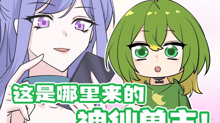 一稿过还反复约我的单主，有时候有钱赚也是一种负担！