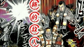 【GANTZ:E】61话，弁庆来了！新敌人登场