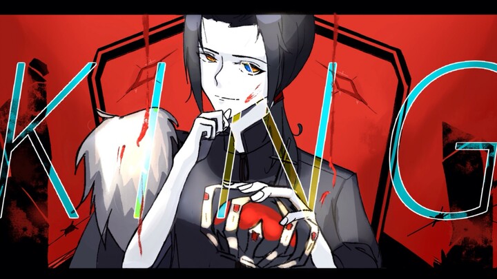 【APH/2020耀诞/手书】王耀的KING