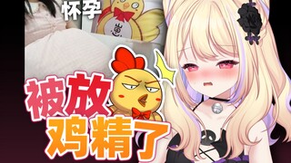 直播产崽生出了……