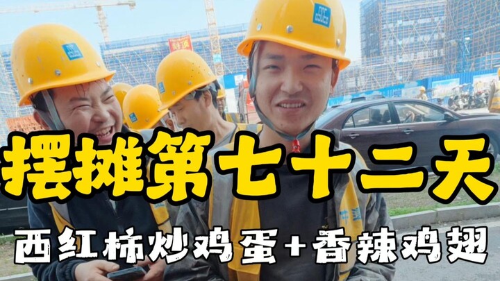 Món cà chua trứng chỉ 5 tệ, các đầu bếp ăn ngon miệng hơn hẳn!