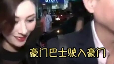 สื่อฮ่องกงทำได้ยังไงถึงเป็นแบบนี้ หลี่เจียซินแต่งงานใหญ่ สื่อฮ่องกงว่า: รถบัสแห่งตระกูลไฮโซแล่นเข้าส