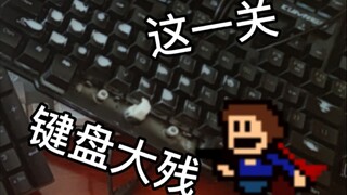 Lỗi cuối cùng đã khiến bàn phím mới của tôi hỏng ngay tại chỗ!