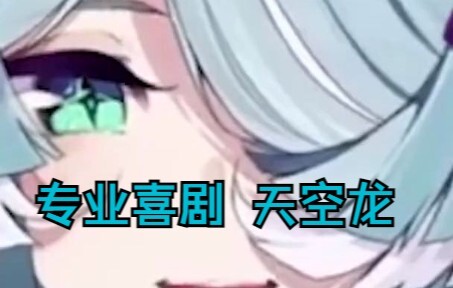 【熟肉丨官方剪辑】Elira是专业的喜剧演员【Elira Pendora丨NIJISANJI EN】