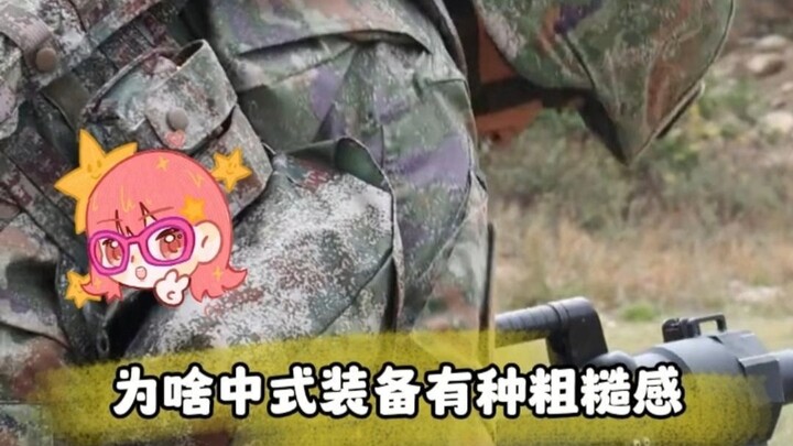 Chinese style: You're as ridiculous as your cover.