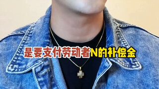 บอกได้คำเดียวว่าไม่มีทักษะในการเข้าทำงานเลย...โดนบริษัทหลอกหนักมาก!!