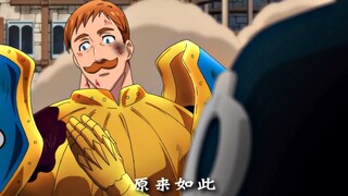 Escanor Bảy Đại Tội